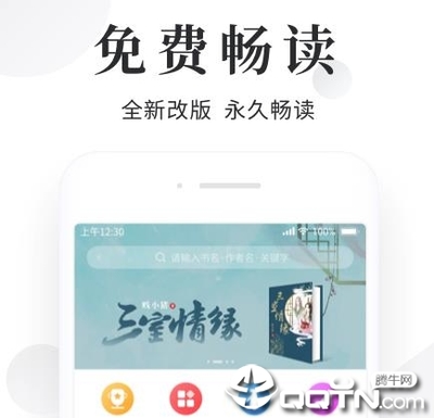 leyu官方app